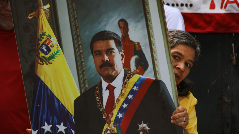 Власти Венесуэлы создали специальную комиссию по освобождению Мадуро