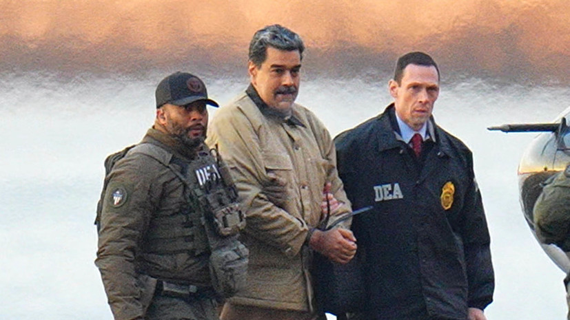 Суд в Нью-Йорке назначил следующее заседание по делу Мадуро на 17 марта