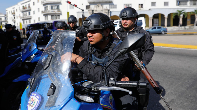 Полиция Венесуэлы должна начать поиск и задержание причастных к атаке США