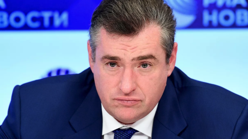 Слуцкий назвал «венесуэльский кейс» крайне опасным