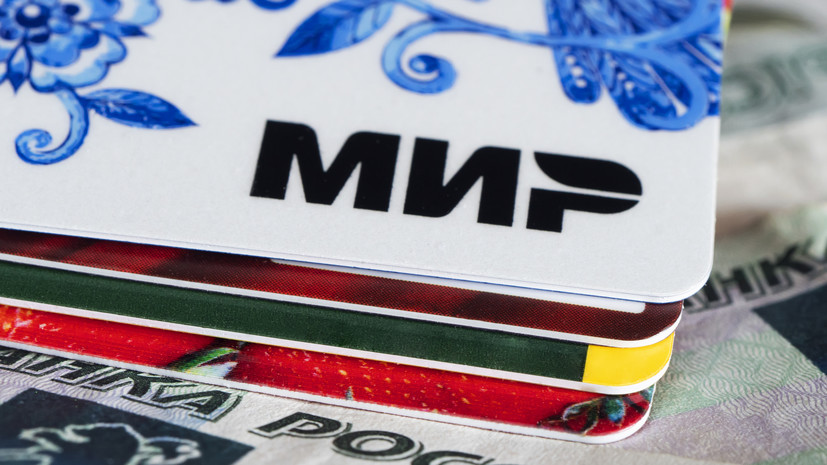 Посол Нашанди: в Намибии рассмотрят возможность использования карт МИР