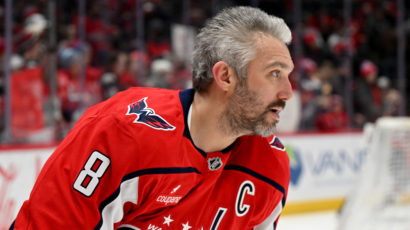 Овечкин обновил снайперский рекорд НХЛ, забросив 914-ю шайбу