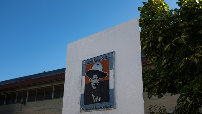 RT рассказал о пути национального героя Никарагуа Аугусто Сесара Сандино