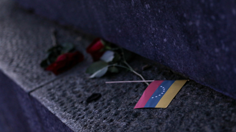 WP: более 70 человек погибли в результате военной операции США в Венесуэле