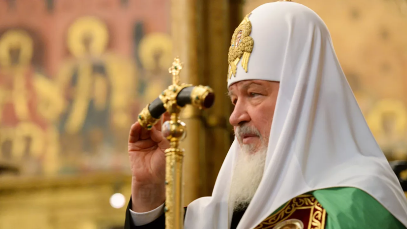 Патриарх Кирилл заявил о неприятии Россией западных ценностей