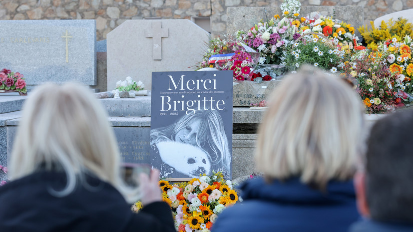 В Сен-Тропе прошла церемония прощания с Брижит Бардо