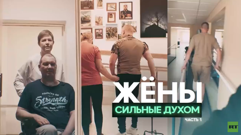 Героиня фильма RT заявила о сотнях сообщений с поддержкой после выхода ленты