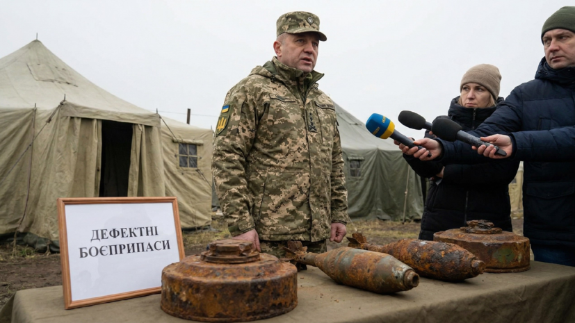 Генпрокуратура Украины: ВСУ получили бракованные мины на $13 млн