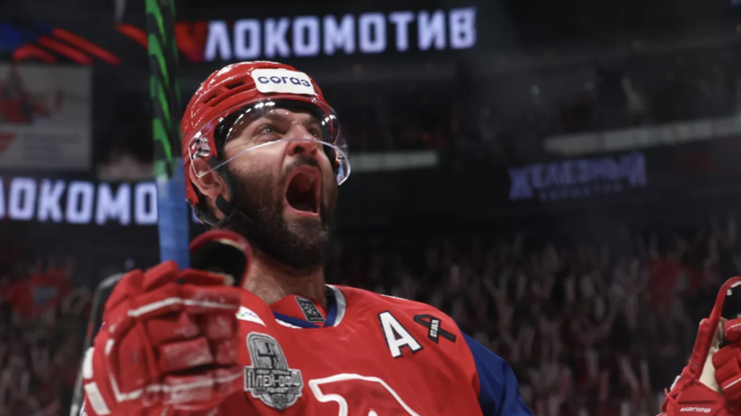 Радулов заключил новый контракт с «Локомотивом» до конца следующего сезона