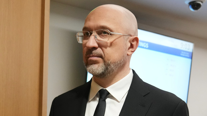 «СТРАНА.ua»: два украинских министра Шмыгаль и Фёдоров подали в отставку