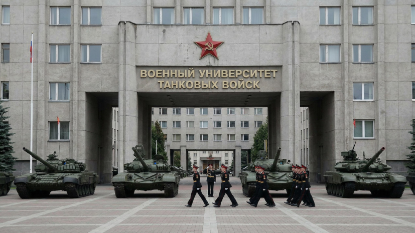В Челябинской области планируют открыть танковый военный вуз в 2026 году