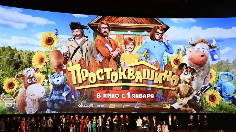 «Простоквашино» за десять дней кинопроката собрал 2 млрд рублей