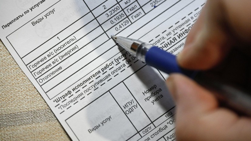 Срок оплаты услуг ЖКХ в России перенесут на пять дней с 1 марта