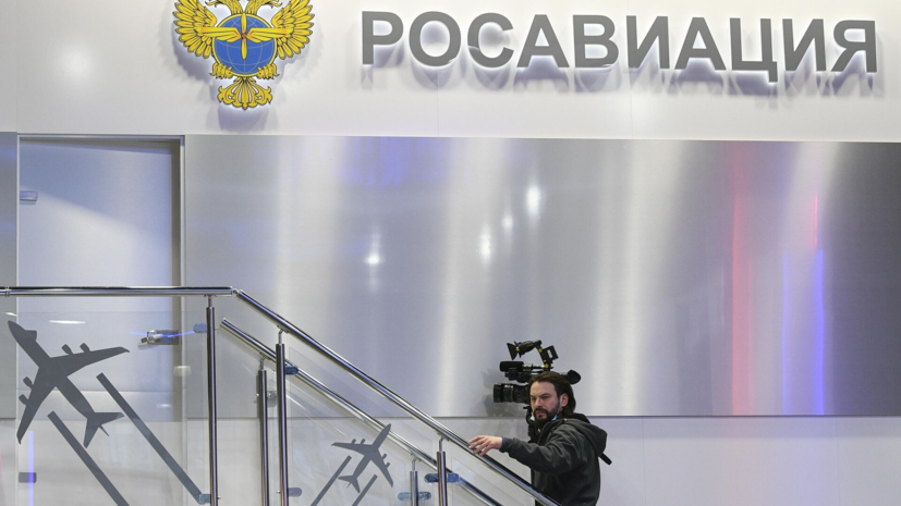 Росавиация временно ограничила работу аэропорта Краснодара