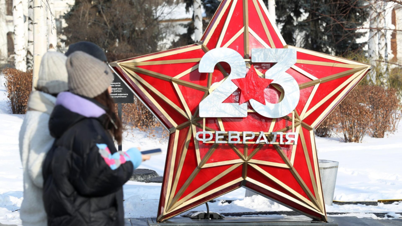 Следующие длинные выходные ожидаются в России в честь Дня защитника Отечества