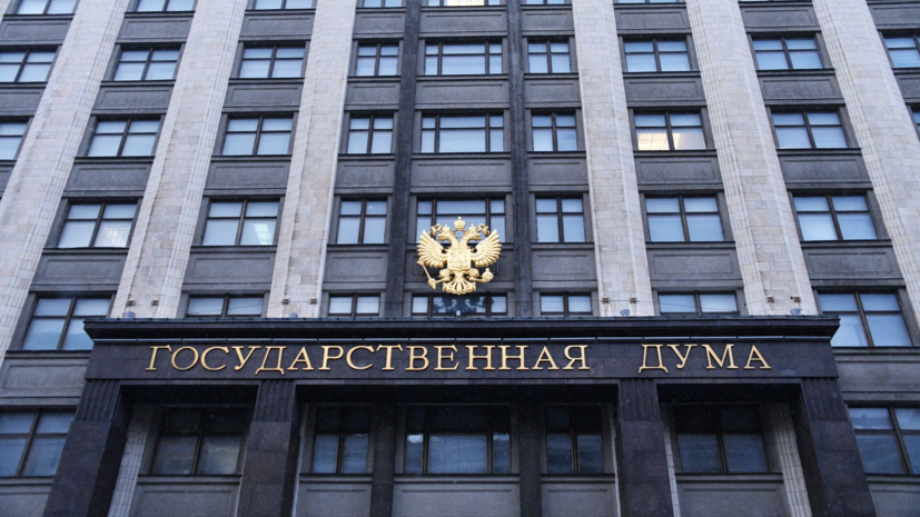 Госдума рассмотрит льготы для вдов участников СВО и отпуск для ветеранов