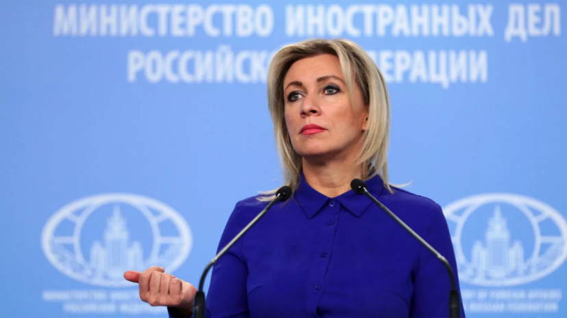 Захарова: Зеленский и его покровители не уйдут от ответственности за убийства журналистов