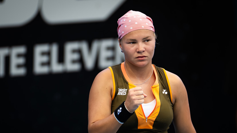 Шнайдер вышла во второй круг турнира WTA в Аделаиде