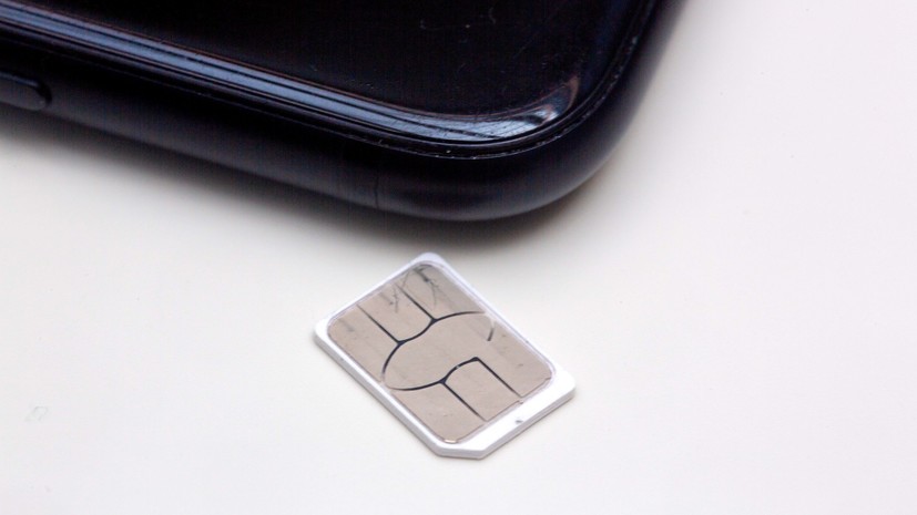 Россиян предупредили, чем опасна потеря физической сим-карты