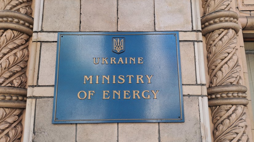 В здании Минэнерго Украины в Киеве прорвало канализацию