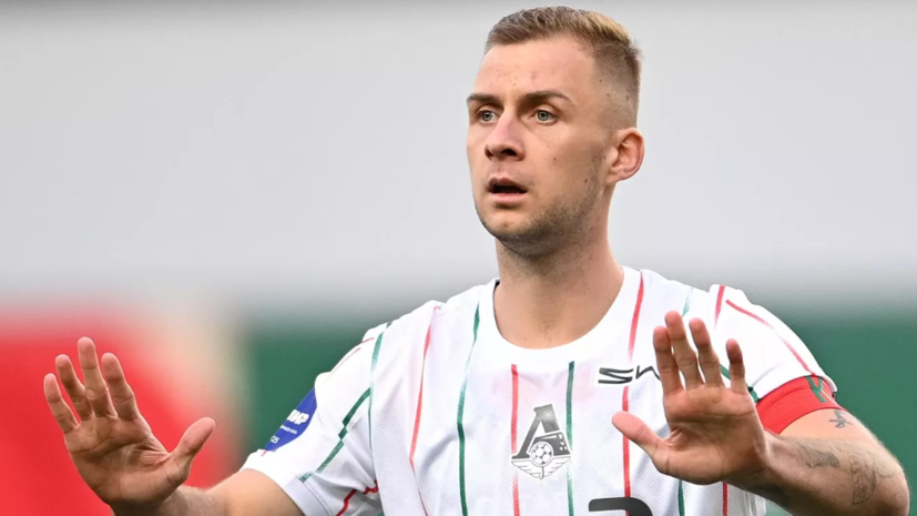 Баринов — болельщикам «Локомотива»: я не Иуда и не предатель