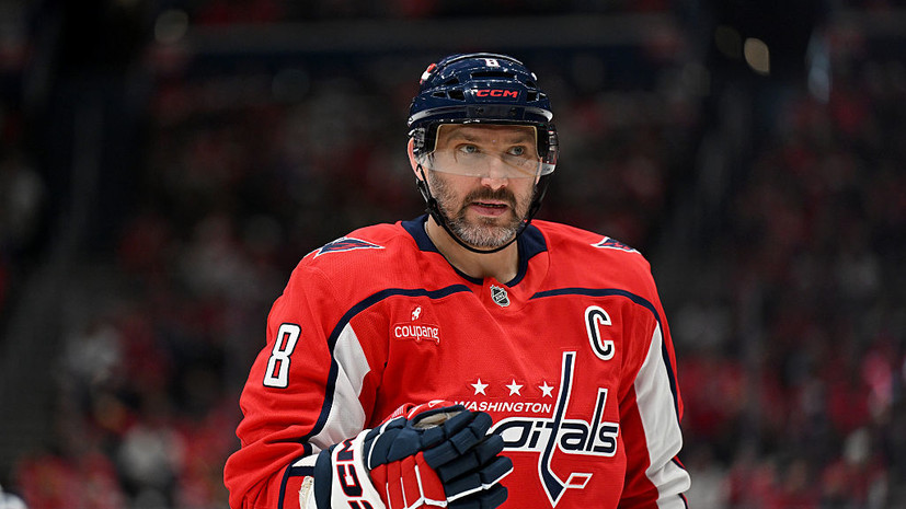 Овечкин прервал четырёхматчевую голевую серию в НХЛ