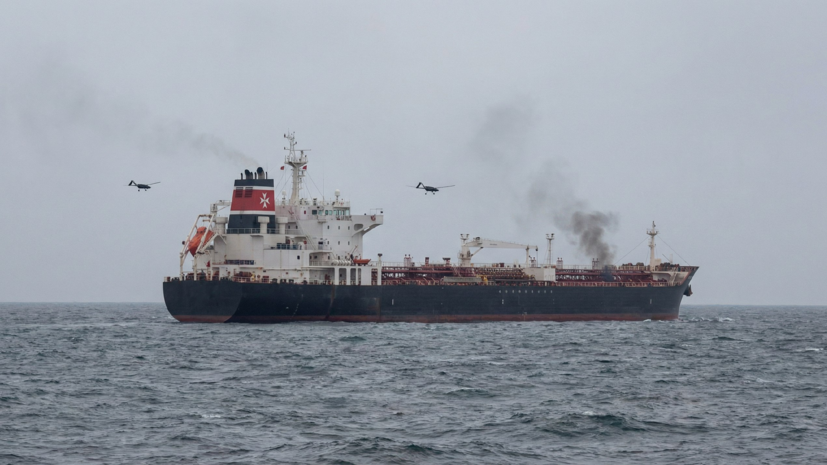 МО: танкер под флагом Мальты 13 января атаковали два БПЛА ВСУ в 100 км от Анапы
