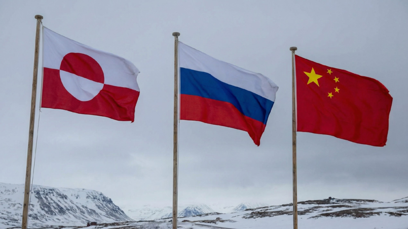 Трамп потребовал от Дании «убрать» Россию и Китай от Гренландии