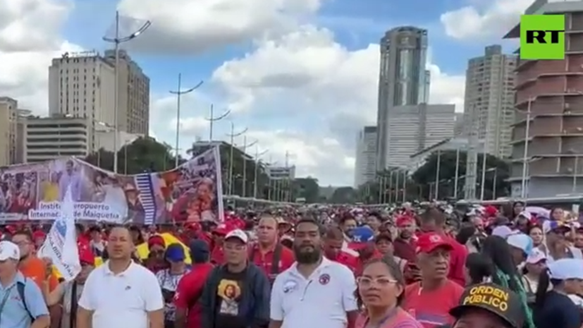 В городах Венесуэлы продолжаются акции в поддержку Мадуро