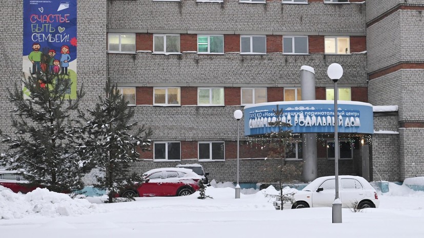 Юрист Саверский назвал трагедию в роддоме Новокузнецка исключением