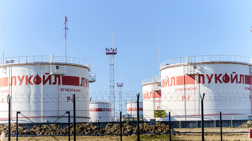 США продлили разрешение на операции с ЛУКОЙЛом до 28 февраля