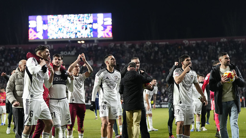 «Реал» проиграл «Альбасете» в Кубке Испании в дебюте тренера Арбелоа