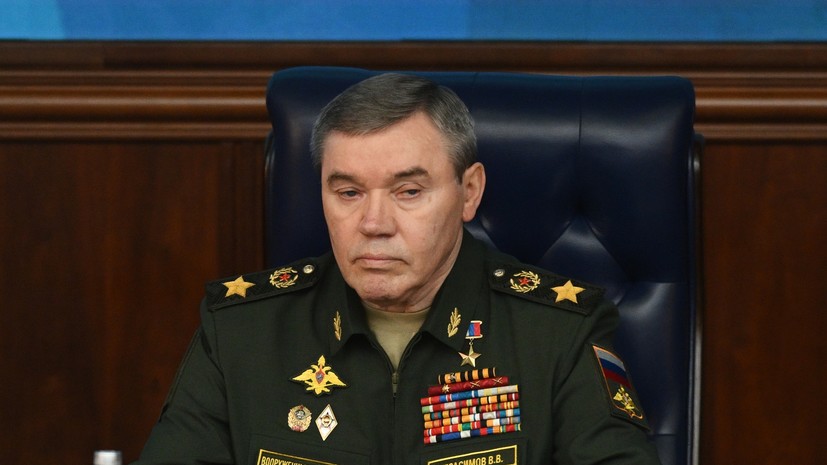 Герасимов: армия России ведёт наступление практически на всех направлениях СВО