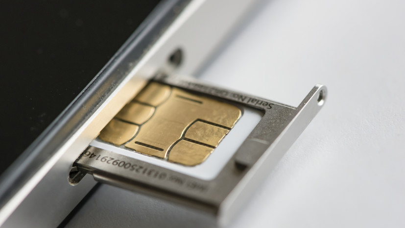 В России ужесточат ответственность операторов за нарушения с продажами сим-карт