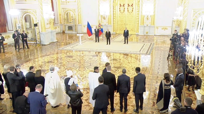 Путин принимает верительные грамоты у иностранных послов