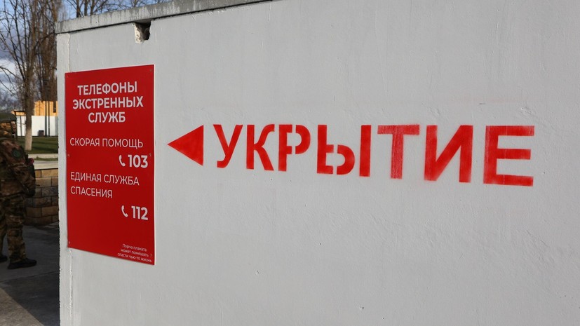 В Тульской области объявлена ракетная опасность