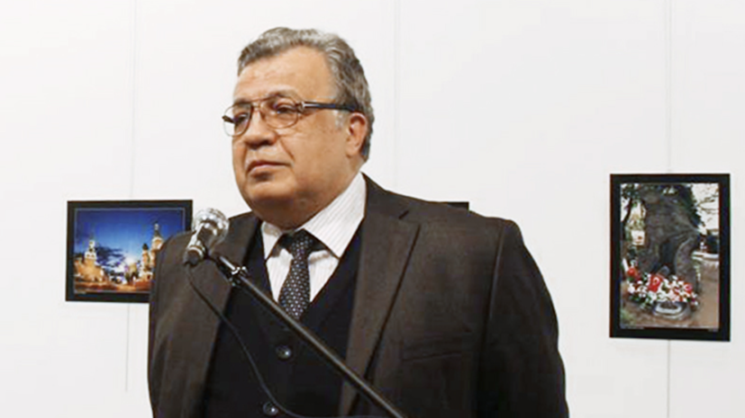 Один из организаторов убийства российского посла Карлова бежал в Канаду