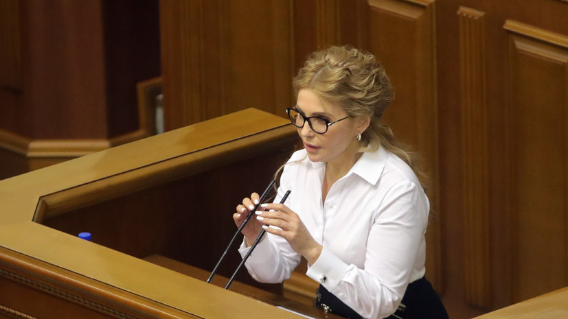 Тимошенко заявила, что Украина утратит суверенитет через пять лет