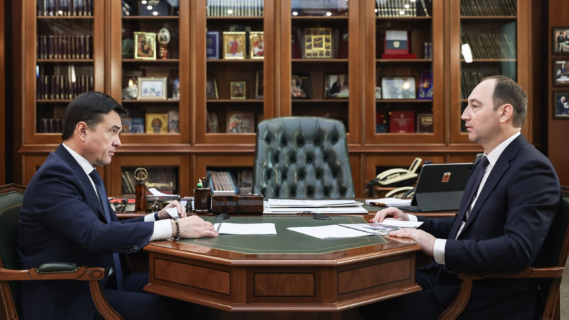 В Подмосковье рассказали о планах по развитию Ступино