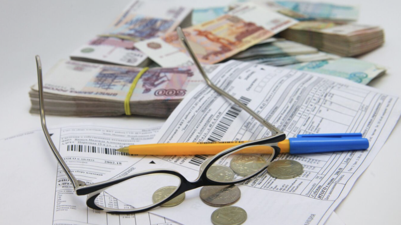 Россиянам рассказали о льготах для многодетных семей по оплате ЖКУ