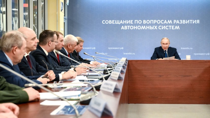 Путин заявил о революции в сфере транспорта во всём мире
