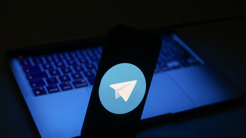 В РКН опровергли данные о новых ограничениях в отношении Telegram