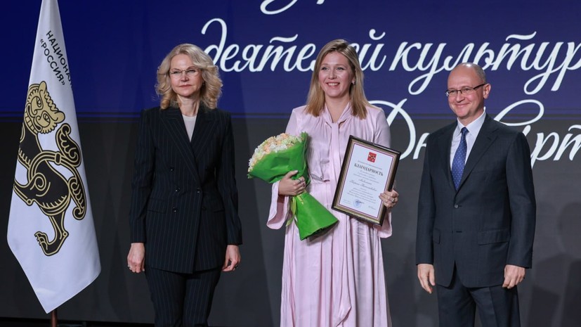 В НЦ «Россия» стартовал Год 150-летия Союза театральных деятелей