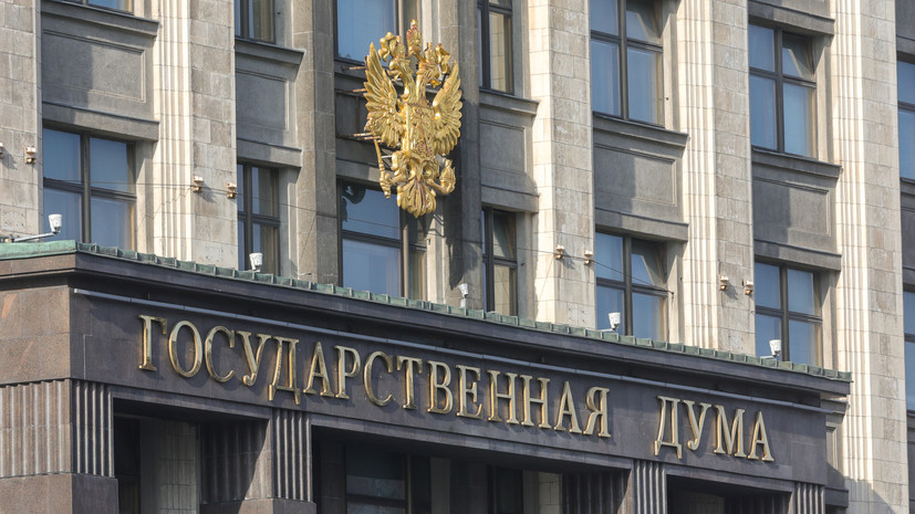 В Госдуме предлагают увеличить на 14 дней ежегодный отпуск многодетным