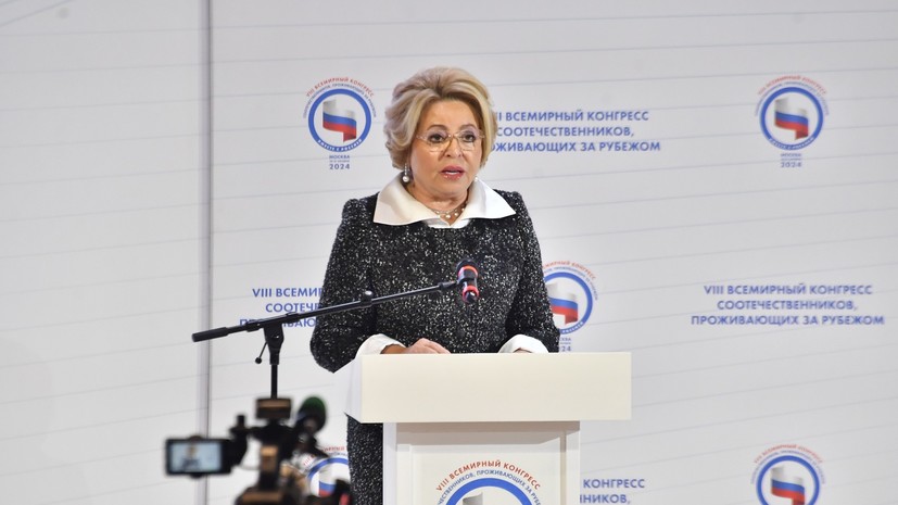 Матвиенко: блокада Ленинграда является геноцидом, осуществлённым фашистами