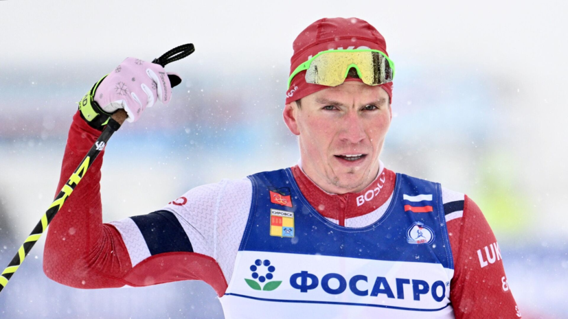 Большунов выиграл скиатлон на этапе Кубка России в Казани