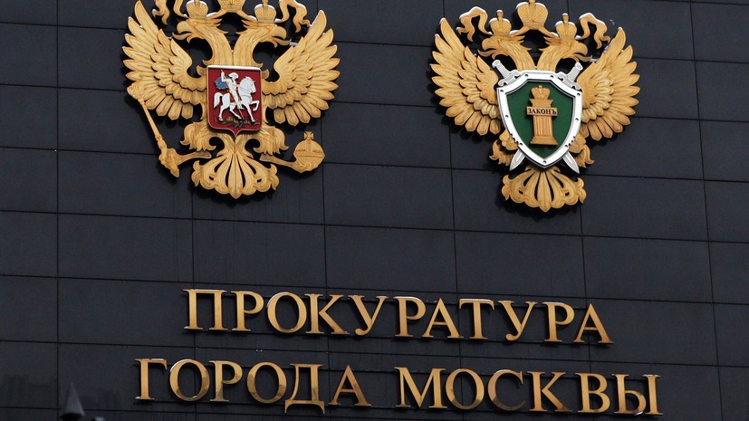 Прокуратура Москвы начала проверку после падения наледи на коляску с младенцем