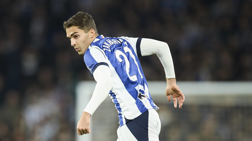 Игнатьев — о травме Захаряна перед игрой с «Барселоной»: это большая потеря для «Сосьедада»