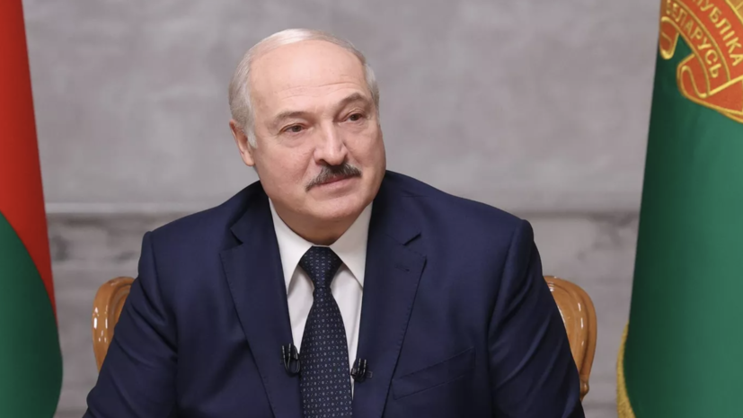 Лукашенко: в Евросоюзе начали понимать, где его счастье