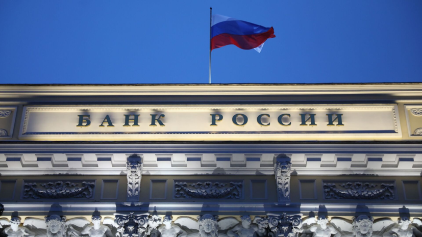 ЦБ готовит запрет на изготовление предметов, похожих на российские банкноты